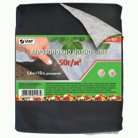 Агроволокно двухслойное в пакете, П-50, 1,6х10м, черно-белое (Украина) купить