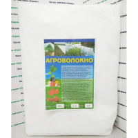 Агроволокно белое в пакете, П-50, 1,6х10м купить