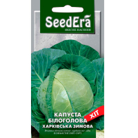 Капуста білоголова Харківська зимова 1г купить