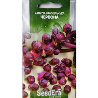Капуста брюссельська Червона Seedera, 0,1 г купить