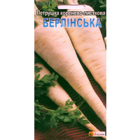Петрушка Берлінська 20г купить