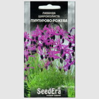 Лаванда широколистная французская Пурпурно-розовая Seedera, 0,1 г купить