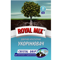 Укоренитель 20 г. (Royаl Mix) купить