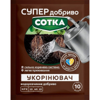 Укоренитель Сотка 20г купить