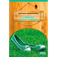 Трава газонная Стойкая к вытаптыванию 0,8кг (DLF Trif) купить
