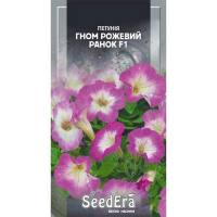 Петунія Гном Рожевий Ранок F1 Seedera, 10 шт купить