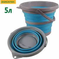 Ведро силиконовое складное GRUNTEK 5л купить