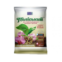 Для молодих орхiдей 2,5л (Полесье) купить