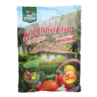 Біогумус Каліфорнія 5 кг (Лінія Органіки) купить
