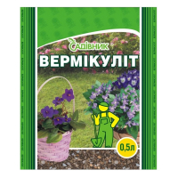 Вермикулит 0,5л купить