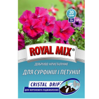 Удобрение для сурфиний и петуний 20 г. (Royаl Mix) купить