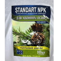 Удобрение для хвои гранулированое осень 10кг (Standart NPK КМД) купить