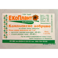 Экоплант 1кг купить