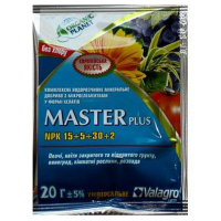 Мастер белый 15+5+30+2+Мікро 20г купить