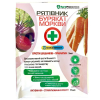 Спасатель свеклы и моркови 3мл+11мл купить