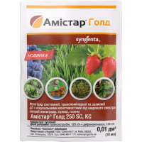 Амистар Голд к.с. 10 мл купить