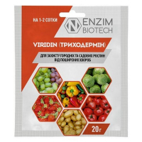 Триходермин (VIRIDIN) 20г купить