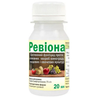 Ревиона 20мл купить