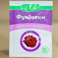 Фундазим з.п.10г купить