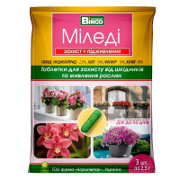 Инсектицид Миледи 3 таблетки купить