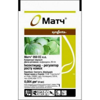 Матч (Сингента) к.е. 4мл купить
