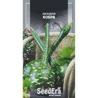 Лагенария Кобра Seedera, 1 г купить