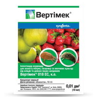 Вертимек 018 ЕС к.е. (10мл) купить